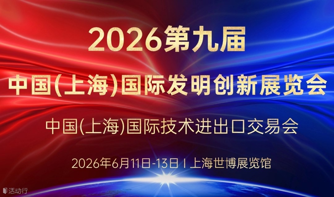 一金一银，荣耀加冕。90hy豪运国际科创实力再获权威认证！